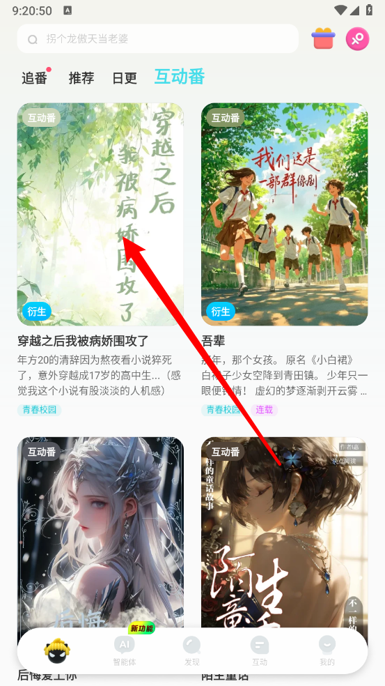 快点阅读