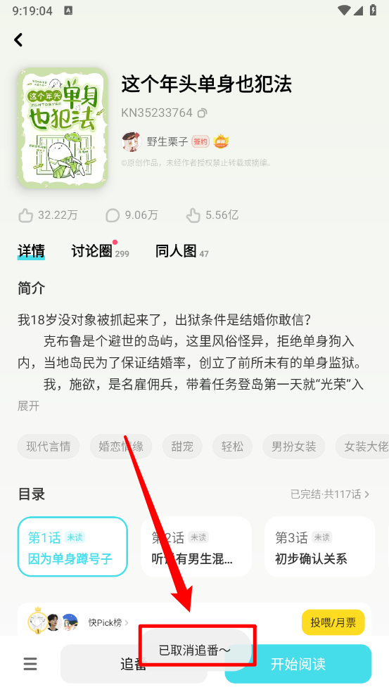 快点阅读