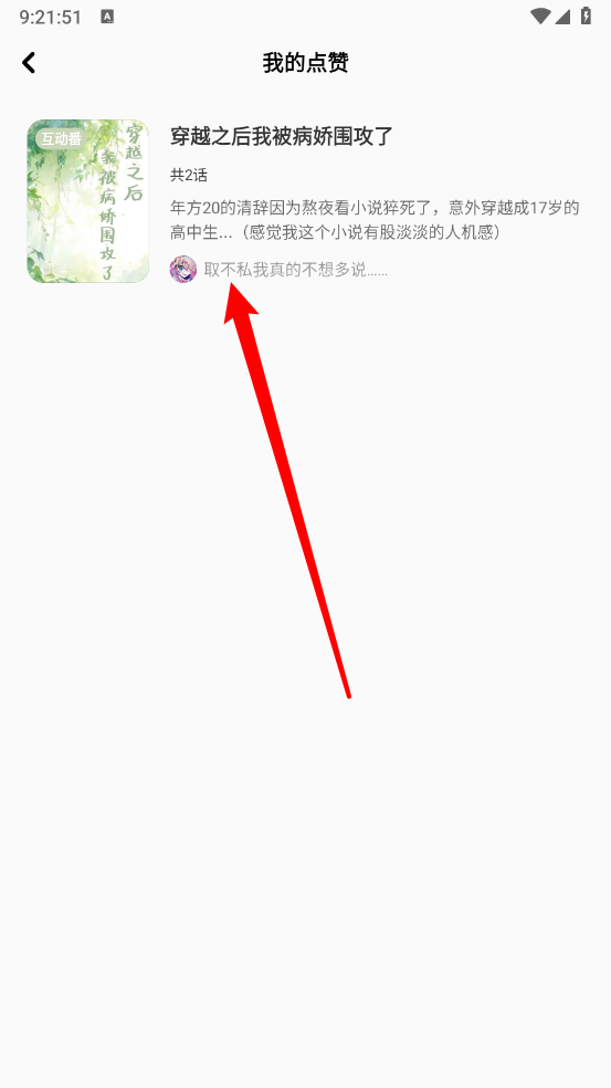 快点阅读