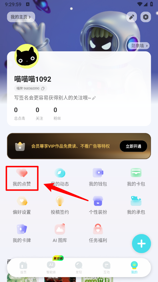 快点阅读