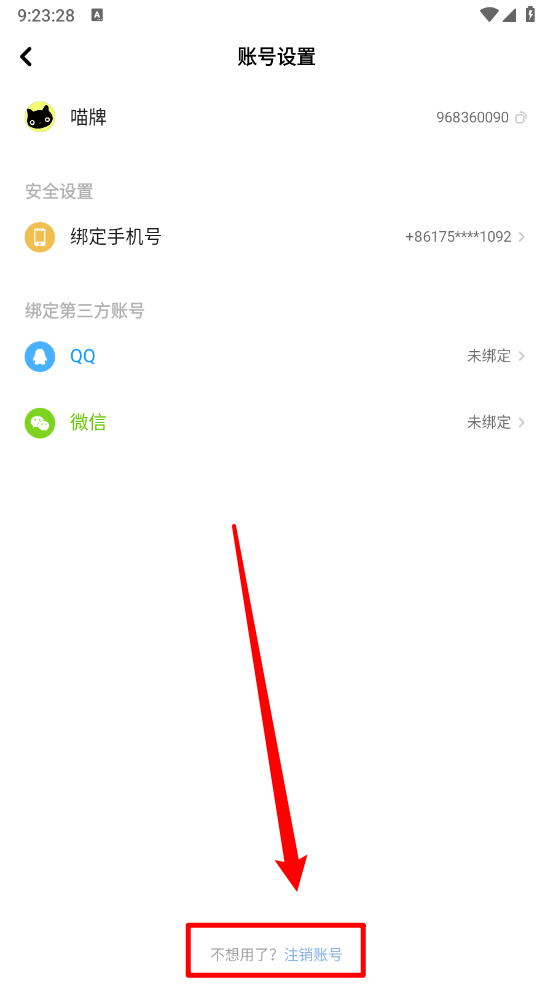 快点阅读