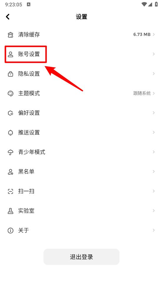 快点阅读