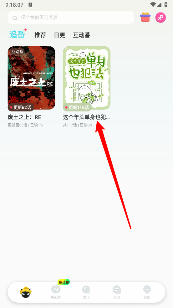 快点阅读
