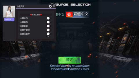 雷霆枪战截图2