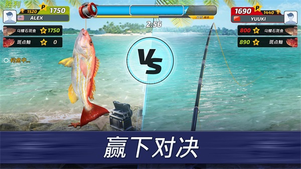 钓鱼冲突最新版截图0