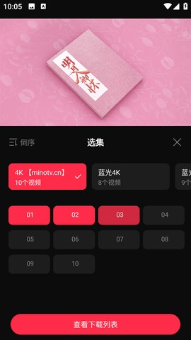 片多多视频