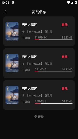 片多多视频