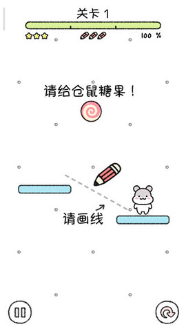仓鼠小镇截图0