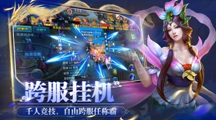 碧海苍云录截图1