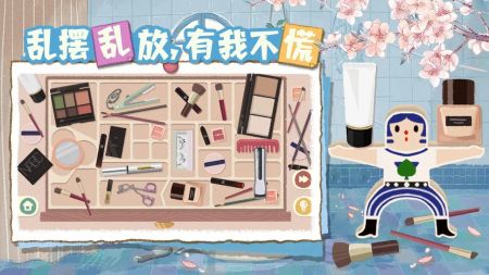 超级收纳馆2截图0