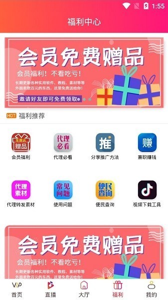 游侠影视截图0