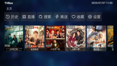 TVBox截图1