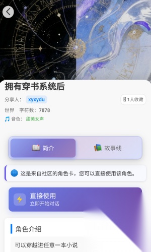即合AI