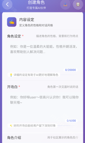 即合AI