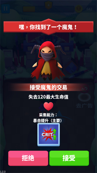 子弹骑士