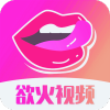 欲火视频免费版