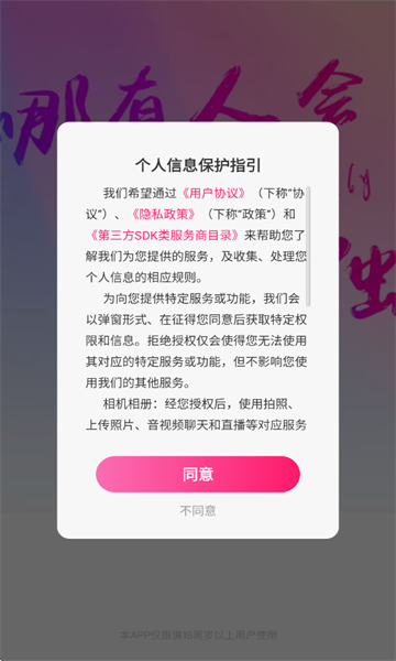 欲火视频免费版截图2