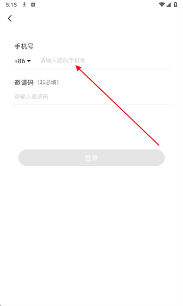 欲火视频免费版截图4