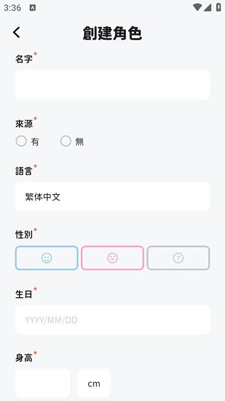 BIMOBIMO智能体截图1