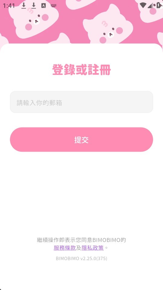 BIMOBIMO智能体
