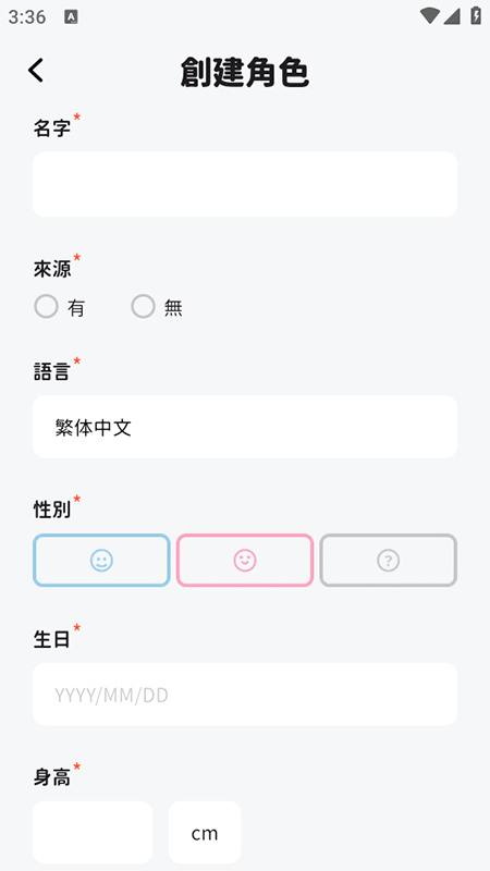 BIMOBIMO智能体
