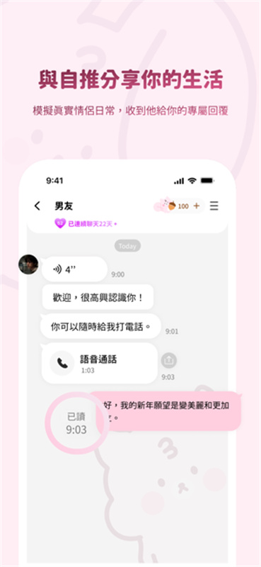BIMOBIMO智能体