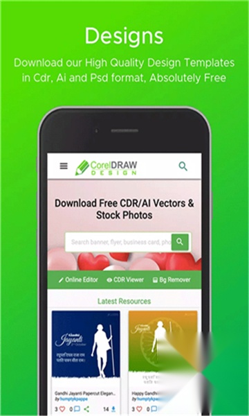 CoreIDRAW(cdr手机版