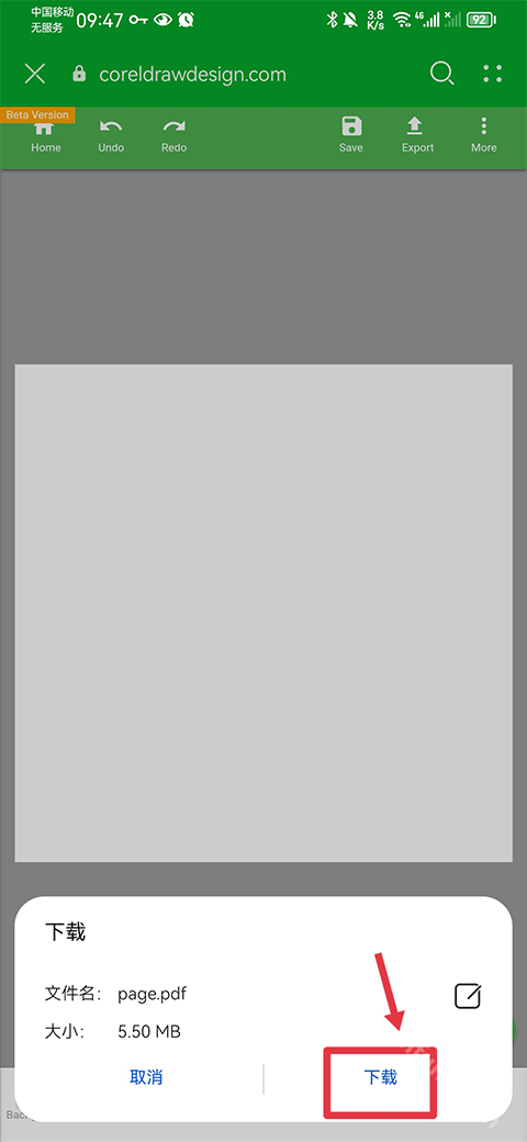 CoreIDRAW(cdr手机版