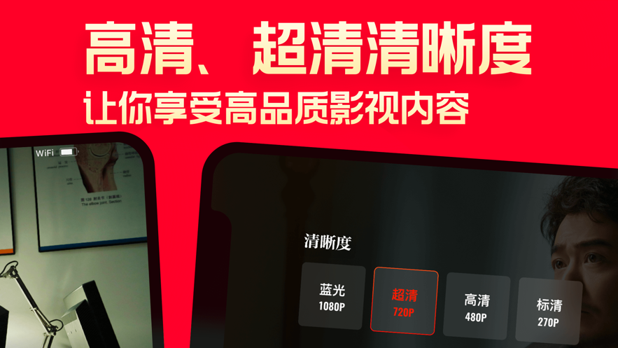 片多多视频截图4