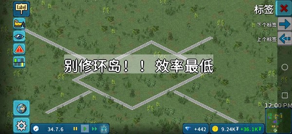 西奥小镇中文版