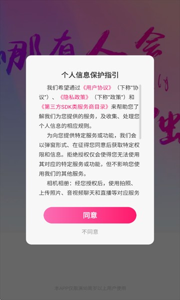 欲火视频免费版