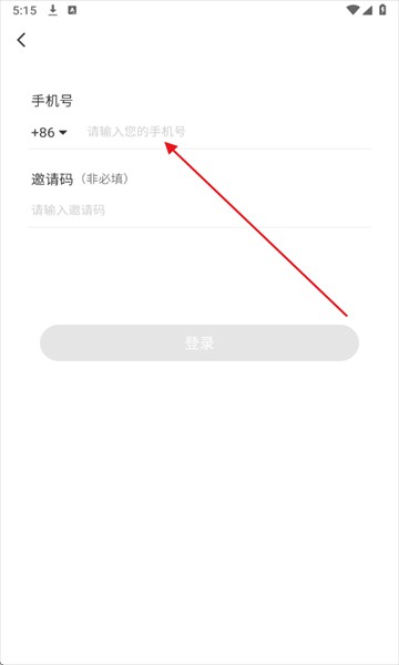 欲火视频免费版