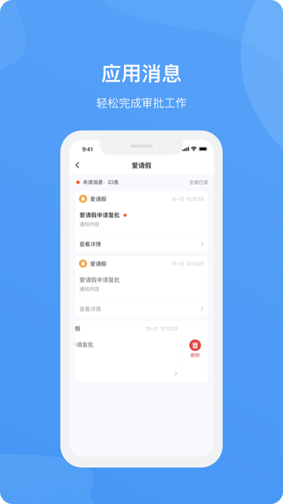 爱城院截图1