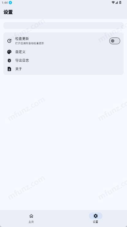 Wild KSU截图2