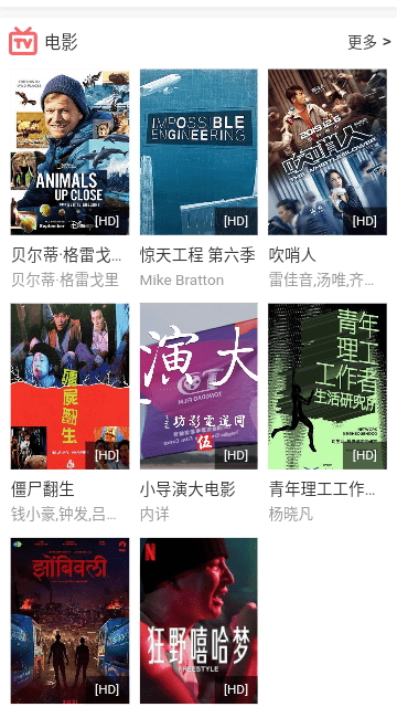 BD影视截图0