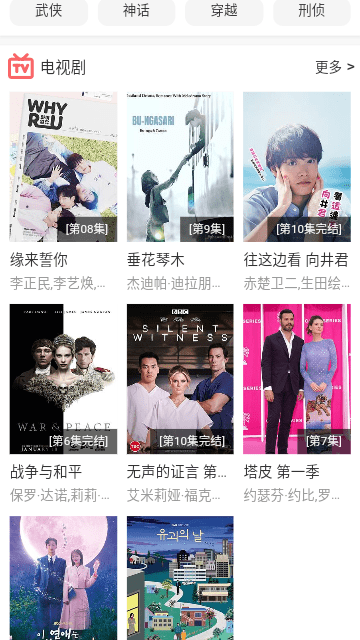 BD影视