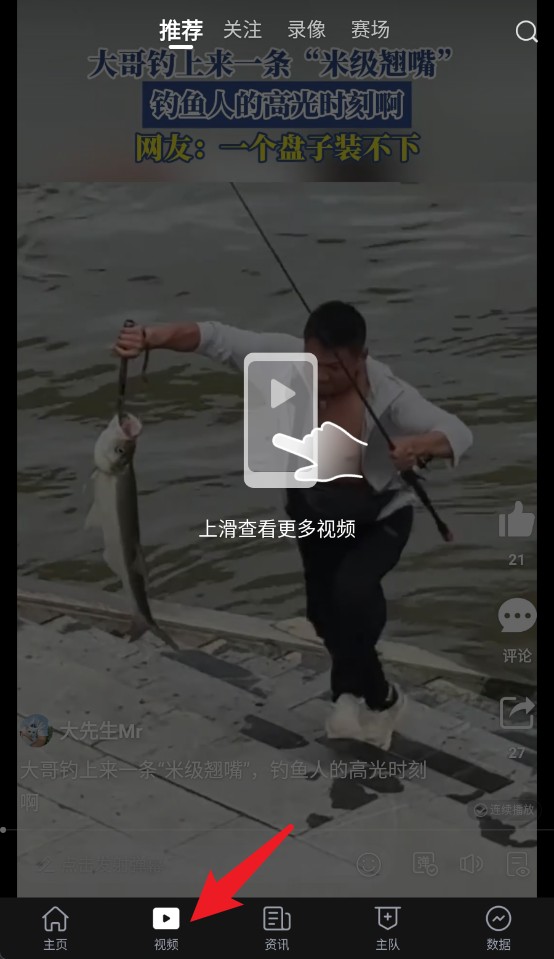 直播吧