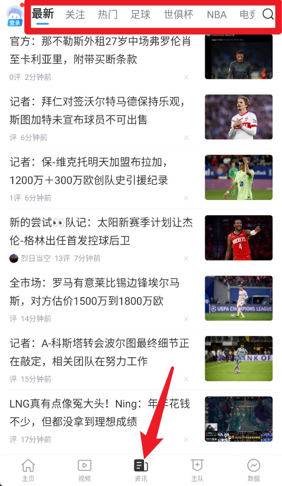 直播吧