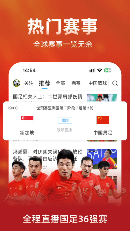 直播吧