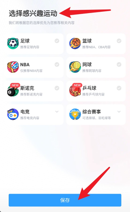 直播吧