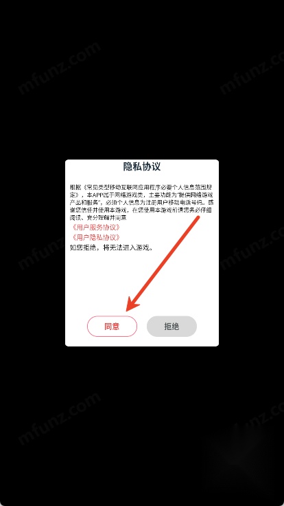 头号特攻队