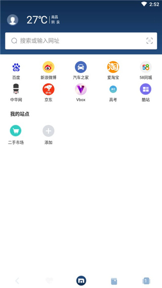 遨游浏览器