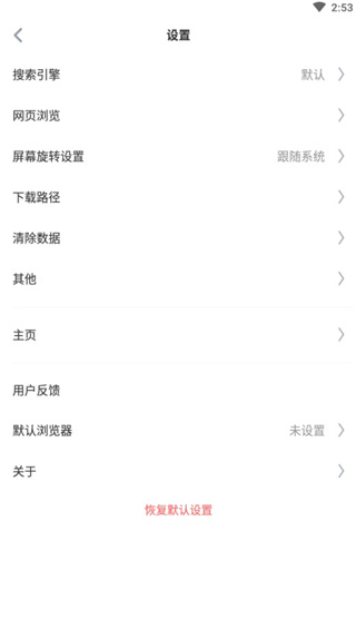 遨游浏览器