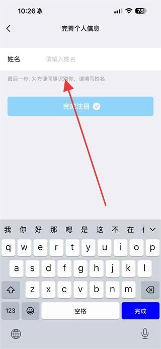 今日水印相机免费