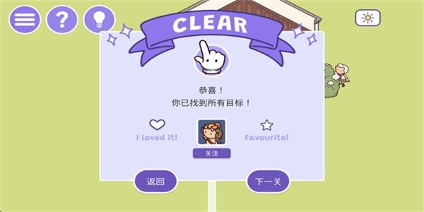 时代之下2手机版截图0