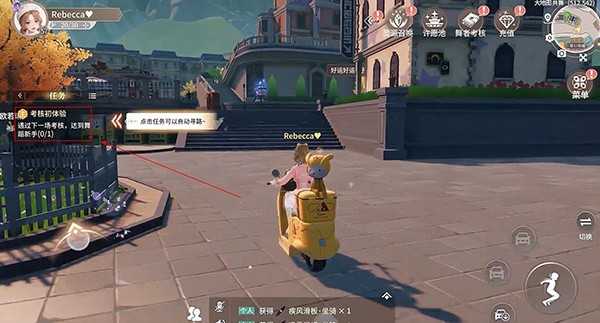 唱舞星计划手机版截图2