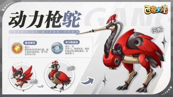 西普大陆最新版