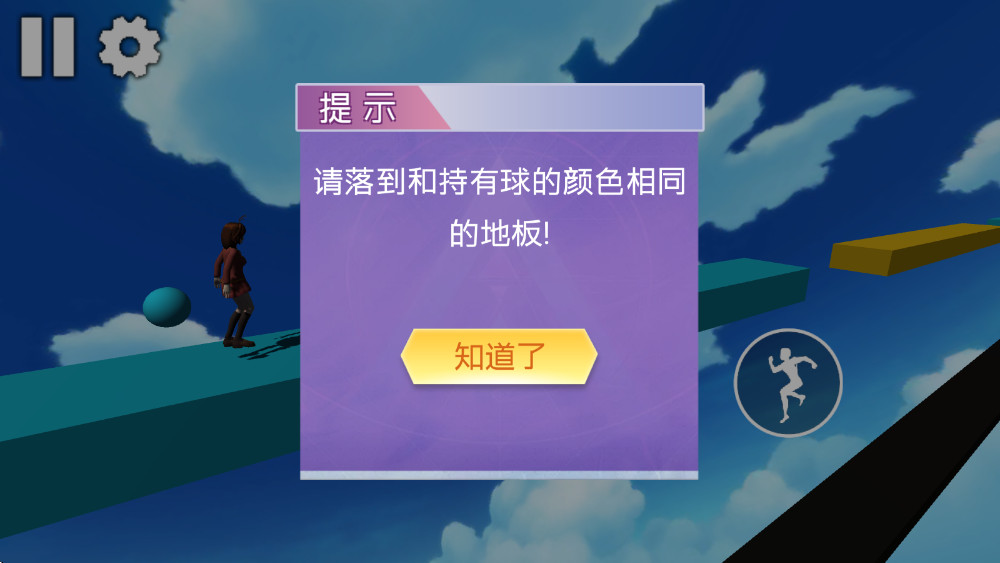 小忍校园派对