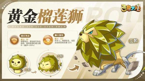西普大陆最新版