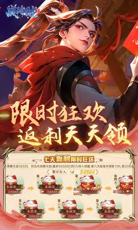 战玲珑2截图3